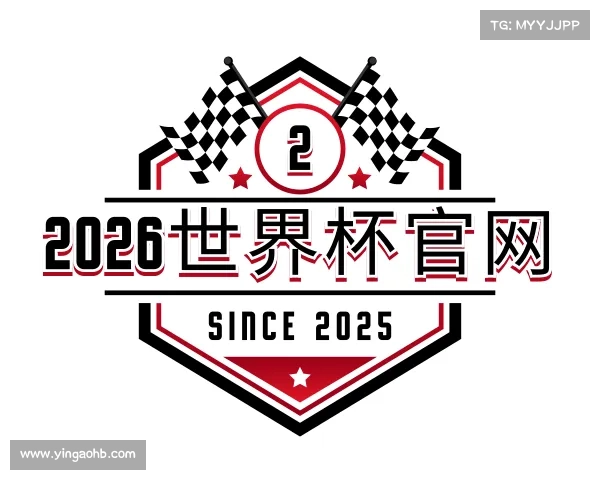 发现2026世界杯官网