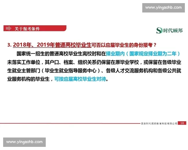 锁定胜局策略解析及实战应用全面指南 锁定胜局策略解析及实战应用全面指南