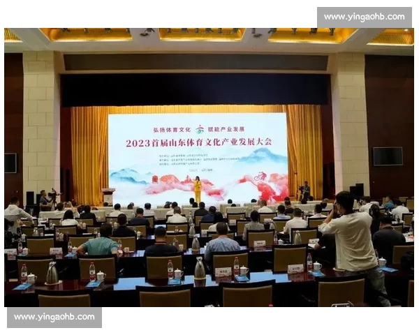 体育文化资源整合与传承发展策略研究与实践探索 体育文化资源整合与传承发展策略研究与实践探索