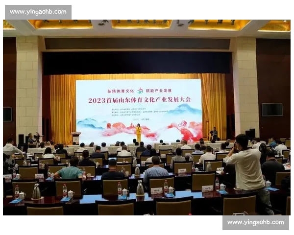 体育文化资源整合与传承发展策略研究与实践探索