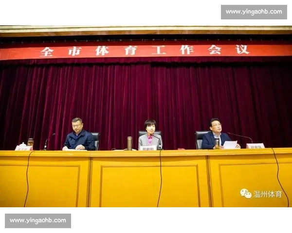 新时代背景下体育管理制度创新与实践机制研究探索